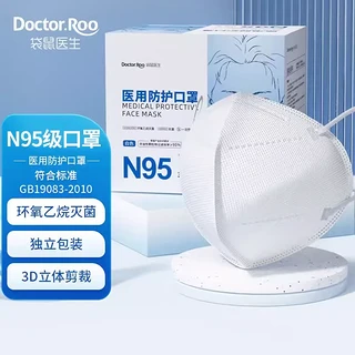 N95级医用防护口罩 白色 30只