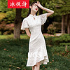 冰悦诗 白色法式旗袍2024新款年轻小个子洋装改良版连衣裙女夏季复古 米白色 XL