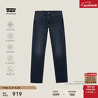 Levi's李维斯冰薄荷面料男502牛仔裤29507-1584 深蓝色 31 32