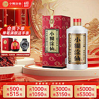 小糊涂仙 普仙 52%vol 浓香型白酒 250ml 单瓶装