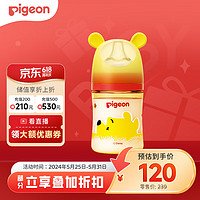 Pigeon 贝亲 迪士尼 自然实感第3代 PPSU奶瓶160ml（SS号） 贪吃维尼 AA23