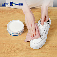 utookii 多功能小白鞋清洁膏1盒 330g/盒