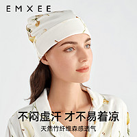 EMXEE 嫚熙 月子帽夏季薄款