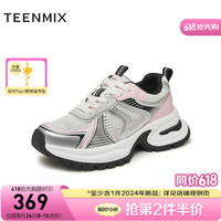 天美意女鞋厚底增高时尚拼色运动老爹鞋休闲鞋女2024夏新KD034BM4