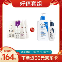 好值套组：养元青 固发育发液精华套装*2+适乐肤 水乳套装