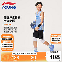 LI-NING 李宁 童装儿童运动套装男小大童速干透气比赛训练篮球服160YATU063-2 绣蓝色