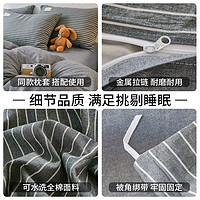 88VIP：MUJI 無印良品 无印良品A类全棉床上四件套纯棉床单被套宿舍三件套床品