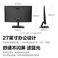 88VIP：HKC 惠科 27英寸IPS显示器家用办公100HZ电脑1080P高清大屏幕S2716