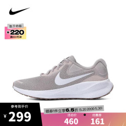 nike耐克女子wnikerevolution7跑步鞋fb2208007385