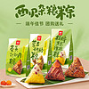 88VIP：西贝莜面村 黄米凉糕粽蒙古奶酪粽封缸肉糯米粽100g/1个装端午节