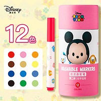 Disney 迪士尼 儿童水彩笔 12色锥头绘画彩笔 幼儿可水洗水彩笔宝宝画画笔礼物 米奇DM24339M1