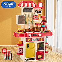 欣格 G792 喷雾大厨房 情景玩具 48件套 粉色