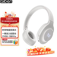 AIBEN 艾本 英语四六级听力耳机降噪四级46级考试头戴式蓝牙充电无线FM调频耳机专八专四ab级