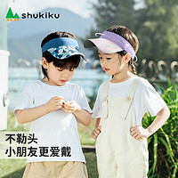 SHUKIKU 儿童防晒帽防紫外线upf50+吸湿速干透气空顶帽太阳帽儿童节礼物 蓝色恐龙 M码（帽围45-54cm）