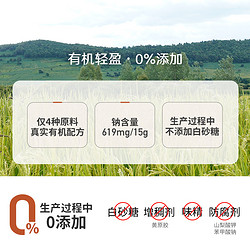 Shinho 欣和 禾然有机豆瓣酱800g 蘸食拌面炒菜 欣和原酿酱家用0%添加防腐剂