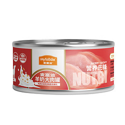 Myfoodie 麦富迪 狗罐头 羊奶大肉罐成犬幼犬通用狗狗零食狗湿粮 鸡肉&燕麦95g