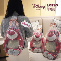 Disney 迪士尼 芬芳草莓熊玩偶玩具总动员毛绒布娃娃 草莓熊+蝴蝶结+2m灯带+背袋 50cm