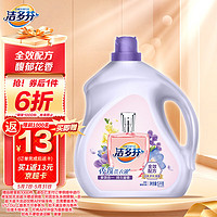 Liby 立白 洁多芬香氛洗衣液5kg