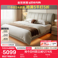 QuanU/全友 头层牛皮软包 真皮悬浮床+床头柜A+床垫 悬浮款|皮床+床头柜A*2+265I床垫