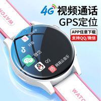 Ozing/好记星 GPS定位 儿童智能电话手表