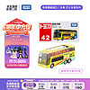 TAKARA TOMY 多美 合金车 巴士系列 观光巴士42号