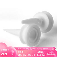 DECATHLON 迪卡侬 高尔夫球tee球座球T球拖座高尔夫球钉配件INESIS塑料阶梯白色10只-6mm-2616789