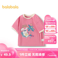 巴拉巴拉儿童T恤男童短袖撞色2024款夏装女童宝宝上衣纯棉卡通六一儿童节 粉红-度假兔兔-60036 90cm