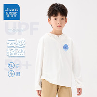 真维斯防晒服男童夏季薄款外套2024年新款中大童冰丝速干外衣upf50+外套