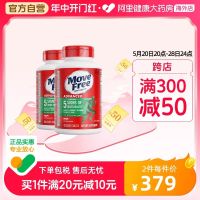 88VIP：Move Free 益节 氨糖软骨素 绿瓶 120粒*2