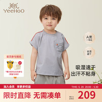 YeeHoO英氏儿童T恤短袖透气夏装男童上衣休闲百搭2024新款 气质灰
