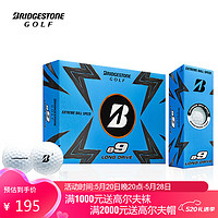 普利司通 高尔夫球 e9 long drive系列长距离练习球二层球白色1盒12粒