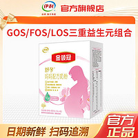 yili 伊利 金领冠舒孕孕妇奶粉400g孕妈妈奶粉配方怀孕哺乳期含叶酸钙锌