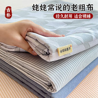 南极人(NanJiren)纯棉老粗布床笠单件夏季全棉防尘床罩罩全包床笠床套单人三件套 千鸟格-灰【透气凉爽 柔软防滑】 90x200cm-单床笠