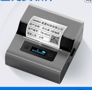 雅柯莱 M221固定资产标签打印机办公便携管理哑亚银色贴纸多功能服装不干胶食品合格证编码入库盘点条