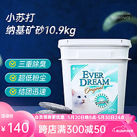 Ever Dream 蓝梦 天然钠基矿砂矿石猫砂 小苏打钠基矿砂桶装9.07kg