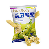 Fix-X Body 豌豆脆黑胡椒牛肉味 (30g*3包装)