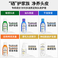 SHEVEU 赛逸 澳洲赛逸SHEVEU/Selsun 控油去屑洗发水 紫瓶 200ml