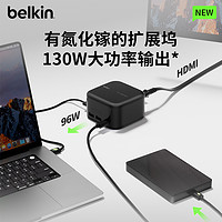 belkin 贝尔金 氮化镓130W扩展坞Type-C多功能小黑盒6合1拓展坞适用苹果Macbook华为笔记本电脑HDMI高清转换器