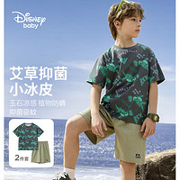 京东百亿补贴：Disney 迪士尼 男童凉感短袖套装