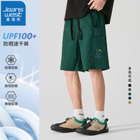 真维斯休闲短裤男夏季2024新款青少年薄款防晒速干裤运动潮牌五分裤子GW