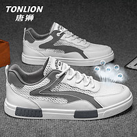 唐狮（TonLion）男鞋夏季网面鞋男士透气休闲鞋子男运动潮牌小白鞋板鞋 白灰 43