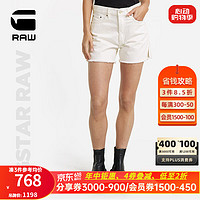 G-STAR RAW2024夏季短裤高腰女生牛仔裤毛边显瘦潮流热裤D24383 粉笔白 25