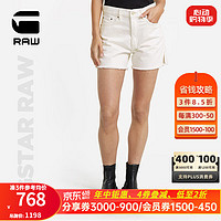 G-STAR RAW2024夏季短裤高腰女生牛仔裤毛边显瘦潮流热裤D24383 粉笔白 2