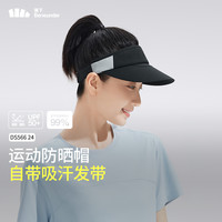 Beneunder 蕉下 运动防晒帽女DS56624网球空顶运动帽防紫外线遮阳帽吸汗亲肤