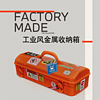 宝马原厂FACTORY MADE复古金属制造收纳箱车载便携时尚经典工具箱