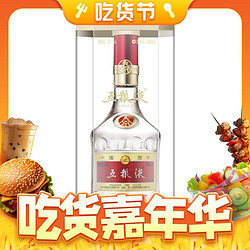 WULIANGYE 五粮液 普五 第八代 52%vol 浓香型白酒 500ml*2瓶 双支装