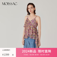 摩萨克2024夏粘纤蚕丝混纺碎花印花吊带小衫上衣女 花粉红 M