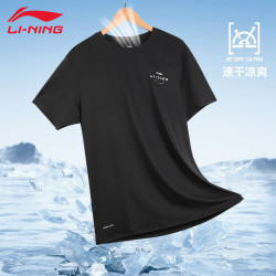 lining李宁速干短袖男子夏季t恤凉爽轻薄透气体育生跑步冰感排汗运动