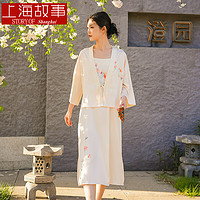 上海故事新中式国风配吊带裙防晒衫女夏季法式甜美中长款空调罩衫外套 盛世花镜 米白 XXL