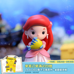 POP MART 泡泡玛特 迪士尼公主与她的小伙伴系列 盲盒 单盒
